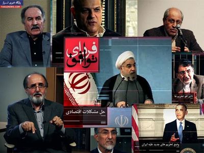 فرمان توقف    پخش مستند " فردای توافق" از تلویزیون از کدام ناحیه صادر شد؟ + عکس