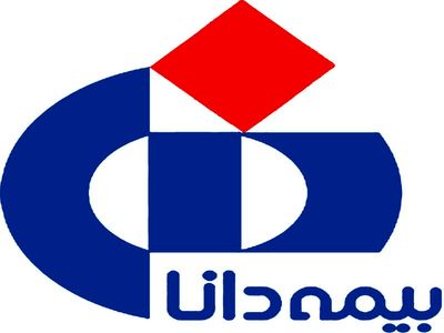 اعتراض سهامداران بیمه دانا به توزیع سود 9 ریالی!