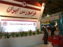 ارزش معاملات فرابورس از مرز یک میلیارد ریال عبور کرد