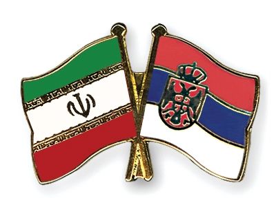 کمیسیون مشترک اقتصادی ایران و صربستان تشکیل میشود