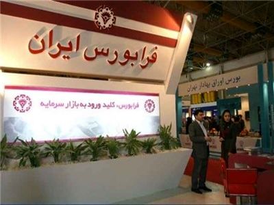 اوراق تسهیلات مسکن امروز در بازه 713 تا 730 هزار ریال فروخته شد