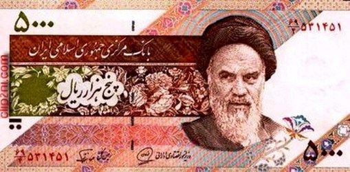 اسکناس نو 5 هزار ریالی به مناسبت اعیاد قربان و غدیر توزیع می شود