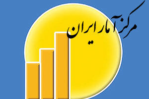 مرکز آمار: قیمت میوه و خشکبار در مهرماه 7 درصد کاهش یافت