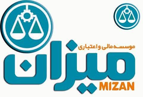 موسسه میزان به بانک صادرات واگذار شد