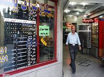 50 صرافی پلمپ می‌شوند