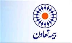 اوضاع چالش برانگیز اولین شرکت بیمهای تعاونی سهامی عام درکشور