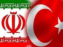 تعرفه ترجیحی میان ایران و ترکیه، تجارت  دو کشور را 26 درصد کاهش داد