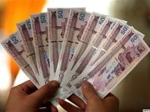 یارانه نقدی آذرماه دو روز دیگر واریز می شود