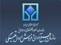 مدیرعامل سازمان اموال تملیکی: آماده‌ایم اموال بابک زنجانی را بفروشیم