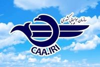 کارت زرد سازمان هواپیمایی کشوری به یک شرکت هواپیمایی داخلی
