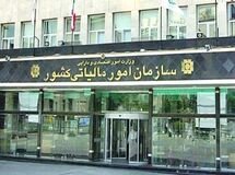 پشت‌پرده حذف معافیت مالیاتی رسانه‌ها؛ واقعیت چیست؟ / سازمان مالیاتی پاسخ داد
