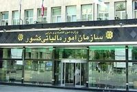 پشت‌پرده حذف معافیت مالیاتی رسانه‌ها؛ واقعیت چیست؟ / سازمان مالیاتی پاسخ داد
