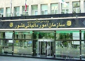 پشت‌پرده حذف معافیت مالیاتی رسانه‌ها؛ واقعیت چیست؟ / سازمان مالیاتی پاسخ داد

