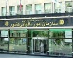 پشت‌پرده حذف معافیت مالیاتی رسانه‌ها؛ واقعیت چیست؟ / سازمان مالیاتی پاسخ داد
