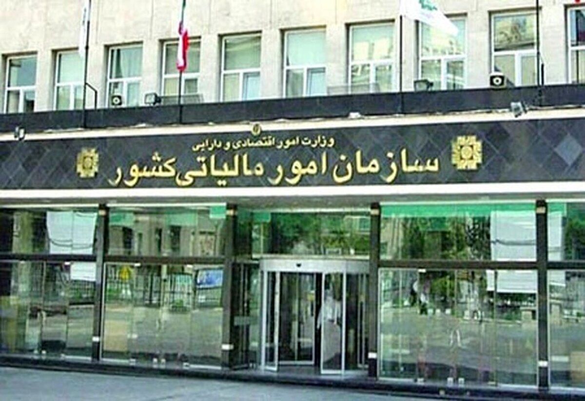 پشت‌پرده حذف معافیت مالیاتی رسانه‌ها؛ واقعیت چیست؟ / سازمان مالیاتی پاسخ داد
