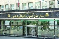 پشت‌پرده حذف معافیت مالیاتی رسانه‌ها؛ واقعیت چیست؟ / سازمان مالیاتی پاسخ داد
