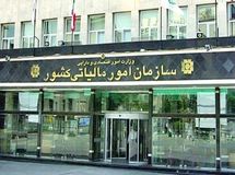 پشت‌پرده حذف معافیت مالیاتی رسانه‌ها؛ واقعیت چیست؟ / سازمان مالیاتی پاسخ داد
