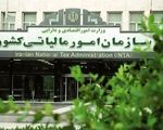 اجرای مرحله جدید قانون پایانه‌های فروشگاهی از اول دی ۱۴۰۴
