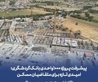 پیشرفت پروژه ۱۰۰۰ واحدی بانک گردشگری؛ امیدی تازه برای متقاضیان مسکن