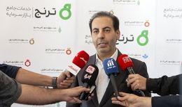 مدیرعامل ترنج، خبر داد: تامین‌مالی کسب‌ و کارهای کوچک با حمایت بنیاد برکت
