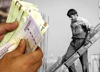 خبر بد برای کارگران/کاهش حقوق کارگران تایید شد
