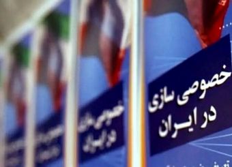 تعویق واگذاری سایپا، آزمون وزارت اقتصاد برای عبور از واگذاری تحت فشار
