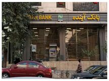 زوج‌های جوان این خبر مهم را از دست ندهند/ تکلیف وام ازدواج و فرزندآوری در بانک آینده روشن شد
