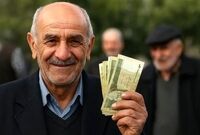 بازنشستگان حساب خود را چک کنند / حقوق این افراد تا پایان سال واریز خواهد شد
