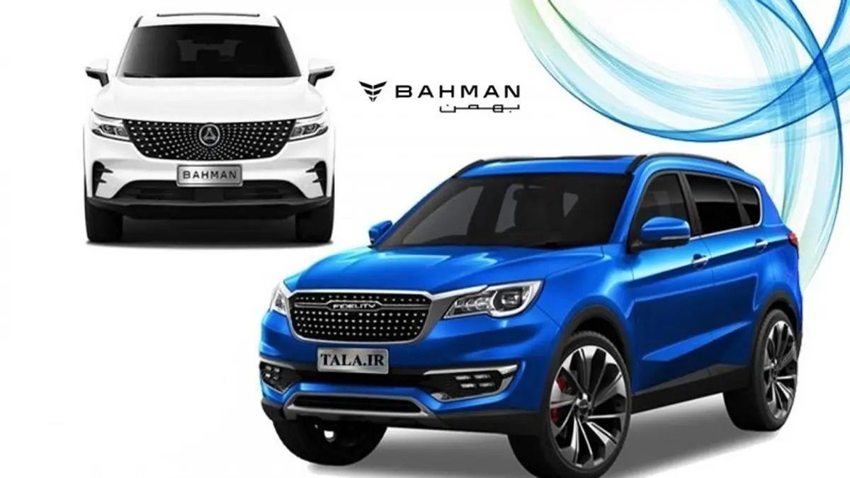 آخرین قیمت محصولات بهمن موتور امروز، یکشنبه 16 آذرماه