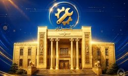 خدمات بانک ملی ایران فعال شد