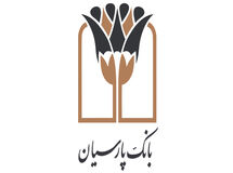تداوم انضباط مالی و شتاب‌گیری تأمین مالی اقتصاد در بانک پارسیان طی 9 ماهه 1404
