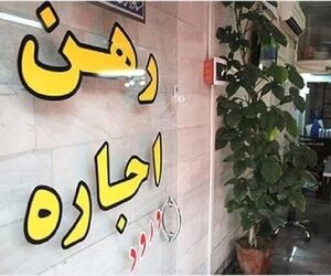 تصمیم جدید برای بازار اجاره / سقف افزایش اجاره به نفع مستأجران است؟
