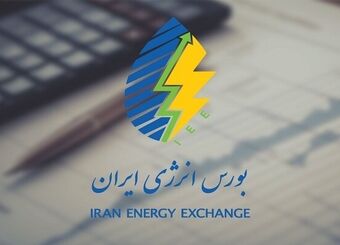 ساعات معاملات بورس انرژی تا پایان سال اعلام شد
