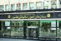 مهلت ارسال اظهارنامه مالیاتی تا پایان مرداد تمدید شد