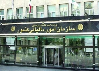 مهلت ارسال اظهارنامه مالیاتی تا پایان مرداد تمدید شد