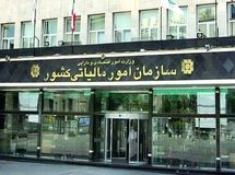 مهلت ارسال اظهارنامه مالیاتی تا پایان مرداد تمدید شد