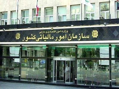 مهلت ارسال اظهارنامه مالیاتی تا پایان مرداد تمدید شد