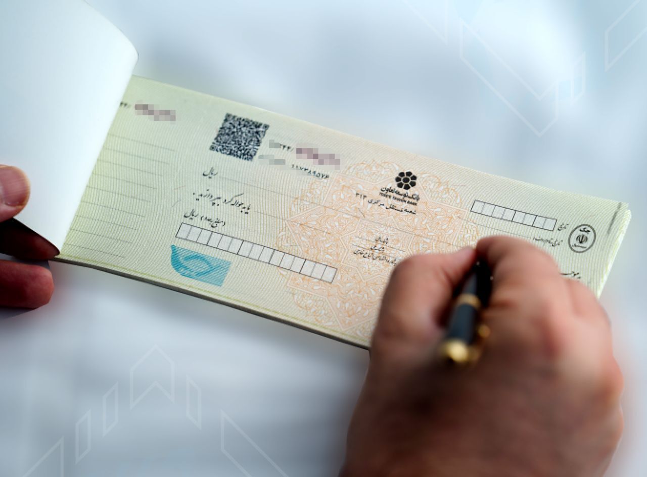 شرایط صدور دسته‌چک‌ در بانک‌ها تغییر کرد
