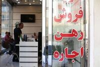 تعرفه‌های جدید مشاوران املاک از دی‌ماه ۱۴۰۴ اجرایی می‌شود
