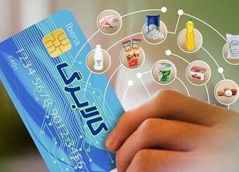 مبلغ یارانه کالابرگ باید شناور باشد
