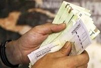 بسته حمایتی ویژه دولت / نحوه ثبت نام اعلام شد
