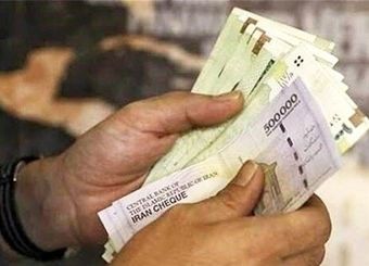 بسته حمایتی ویژه دولت / نحوه ثبت نام اعلام شد
