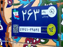 بهروزرسانی کد پستی محل اقامت برای خرید بیمهنامه الزامی است
