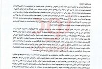 میلی از شعام کمک خواست/ موانع دسترسی به خزانه طلا را برطرف کنید