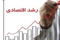 براورد تازه از رشد اقتصادی کشور در مرداد/ رشد منفی بخش کشاورزی و نفت
