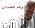 براورد تازه از رشد اقتصادی کشور در مرداد/ رشد منفی بخش کشاورزی و نفت
