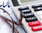 انفجار مالیات در سایه رکود!؛ دولت از جیب چه کسانی رکورد درآمد زد  