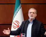 ساعت کاری کارمندان به دستور پزشکیان تغییر می کند؟

