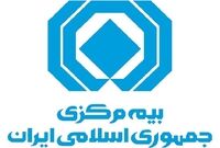 ارائه پوشش‌های بیمه خسارات ناشی ازجنگ بلامانع است

