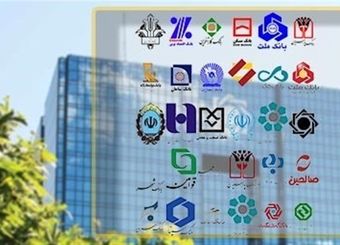 فهرست جدید ابربدهکاران 25 بانک منتشر شد
